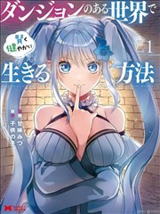 岸边手记漫画条目示意封面